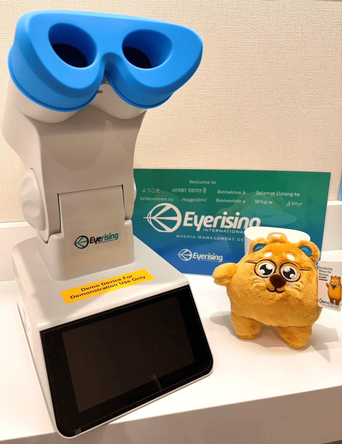 Eyerising（アイライジング）とは