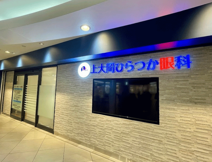 ウィング上大岡内でアクセス便利