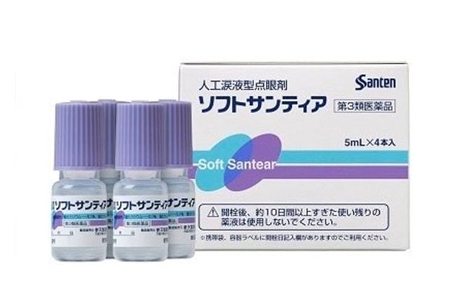 ソフトサンティア